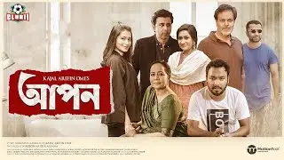 Baba Tumi | বাবা তুমি |Tanveer Evan | Piran Khan  | Afran nisho |Tasnia Farin| Apon Natok Song