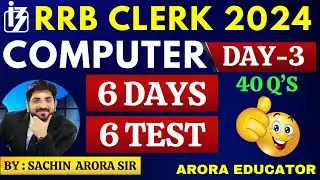 IBPS RRB Clerk Computer Awareness 2024 | ECGC PO Computer Class | IBPS RRB Computer Knowledge | Day3