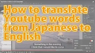 How to translate Youtube words from Japanese to English.