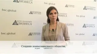 Создание взаимозависимого общества не доказывает уход от налогов.