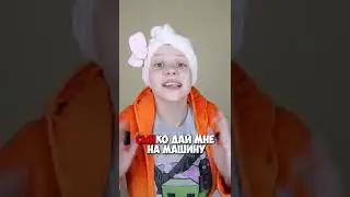 Как Я Стал Миллионером 🤑
