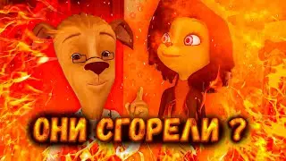 ЧТО СЛУЧИЛОСЬ С РОДИТЕЛЯМИ ? | ОНИ СГОРЕЛИ ? | БАРБОСКИНЫ | DiZimain