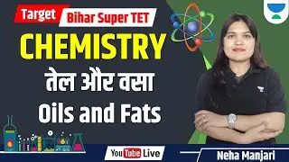 TARGET SUPER TET | CHEMISTRY | तेल और वसा | Oils and Fats | NEHA MANJARI |