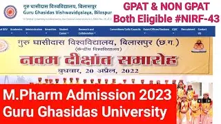 M Pharma, B Pharma(Lateral) Admission 2023-24 Guru Ghasidas University | Pharmacy Admission at GGU