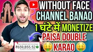 No Face Youtube Channel | Without Face Youtube Channel | Bina Face Dikhaye Youtube Channel Ideas
