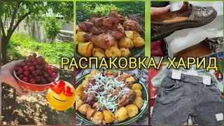 Казан КАБОБ/Хамрохи Очачонум Харид кардем❤Хавли рафтем😍