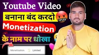 Please 🙏 Youtube Video बनाना बंद करदो ! Very Important Information for all YouTubers🚫