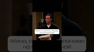 Общий выходной