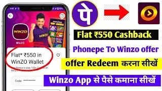 Winzo Flat ₹500 Cashback Offer | How to redeem Winzo offer | Winzo huge loot | Winzo offer Today