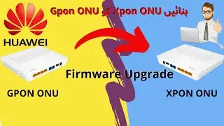 Huawei Gpon ONU to Xpon ONU Upgrade Firmware | 8346M Gpon ONT convert in Xpon Firmware | iT Info