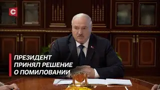 Лукашенко помиловал гражданина Германии Рико Криегера!