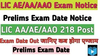 LIC AA/AE/AAO Prelims exam date out admit card prelims exam date admit cardLICVarious post Teachmint