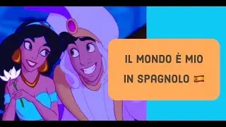 Aladdin - IL MONDO È MIO sottotitoli in spagnolo (Aladdín - Un mundo ideal)