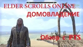 The Elder Scrolls Online 