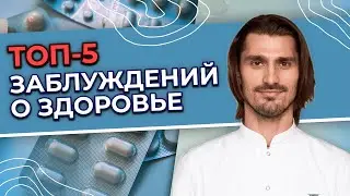 Что НЕ НАДО делать, если болит живот. Это нужно знать каждому