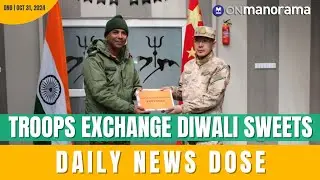 Indian and Chinese troops exchange Diwali sweets | Oct 31, 2024 | Daily News Dose