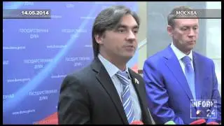 Свинцов о упрощении перевода, изменения категории земельных участков для жилищного строительства