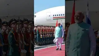 PM Modi with first deputy PM Denis Manturov inspects guard of honour in Moscow | #shorts