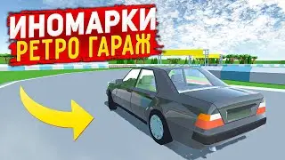 МЕРСЕДЕС УЖЕ в РЕТРО ГАРАЖ! | Обновление Retro Garage на Андроид!