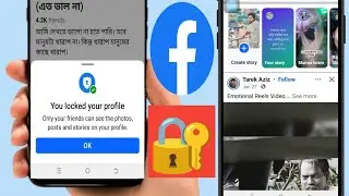 Как заблокировать профиль Facebook 2025(НОВЫЙ МЕТОД) |Профиль FacebookЗаблокировать вариант Не