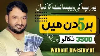 🎉Earn 3500pkr Real Cash Withdraw every week | Online Earning in Pakistan Without Investment 2024