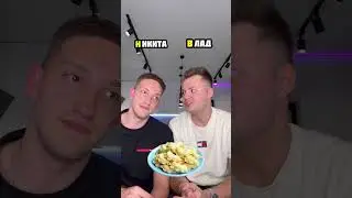 Сыграй в это с другом 😂 #shorts