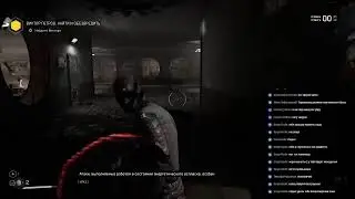 Atomic Heart - прохождение