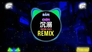 沉溺 0.95X (DJ抖音版 2024) Come On Come On 靠我的胸口 - Đắm Chìm (Remix Tiktok Slow DJ降调) || Hot Tiktok Douyin