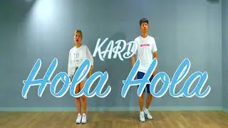 2주에 10kg 빠지는 춤 23 | KARD (카드) - Hola Hola (올라올라)