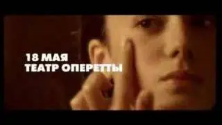 Alizee Moscow promo