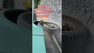 Просто так
