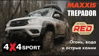 Отзыв: Максим Шишкин о шинах MAXXIS Trepador M8060 на УАЗ Патриот. Испытание резины Полной Чухломой