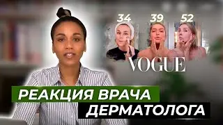 Ошибки в уходе за кожей🤦🏾‍♀️: Полина Гагарина, Вера Брежнева, Светлана Бондарчук/ Звёздный уход