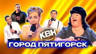 КВН. Оля Картункова и Город Пятигорск. Все приветствия 2011-13