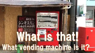 Fuuny vending machine in japan. What vending machine is it?