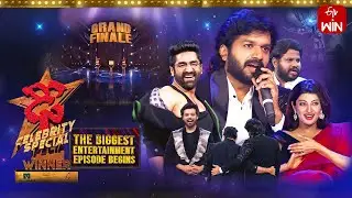 Dhee Celebrity Special Latest Promo | Grand Finale | 29th May 2024 | Anil Ravipudi, Pranitha, Aadi