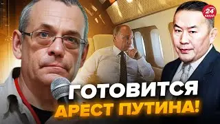 ⚡️ЯКОВЕНКО: ЭКСТРЕННЫЙ ВИЗИТ Путина в Монголию! РАСКРЫТА главная цель Кремля @IgorYakovenko