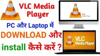 How to Download & install VLC Media Player on PC/Laptop | Vlc Media Player Download & install kare