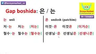 제 1 과 수업 videoga