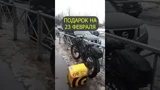 С 23 февраля курьеры ))) Подарок от электрофэтбайка это лишний выходной ))) Яндекс еда Доставка