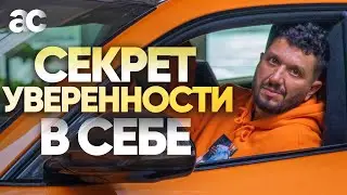 Как перестать бояться и начать жить