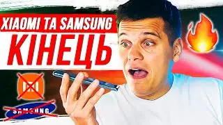 Xiaomi та Samsung КІНЕЦЬ 🔥 Прийшов ВБИВЦЯ OnePlus 11!