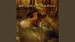 Drama