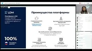 Возможности Lanit Document Management: управляйте цифровым контентом с отечественной ECM-системой