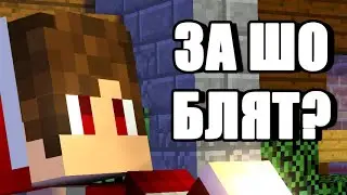 Худшие антигрифы с Постановой в Майнкрафт