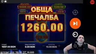 АТАКУВАМ МАШИНКИ + СВАРКА LIVE