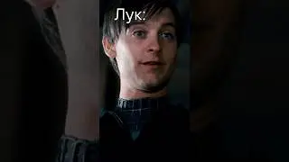 О гоблин младший 😄😄😄