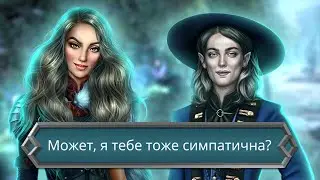 Флирт и Прогулка с Андвари 🌌 Клуб Романтики - Путь Валькирии - 2 Сезон 7 Серия