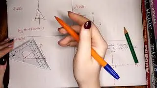 6 класс. Осевая и центральная симметрии. Математика.