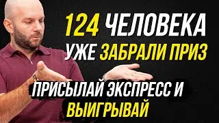 Виталий Зимин - отзывы о битве прогнозистов. Как принять участие и выиграть приз?